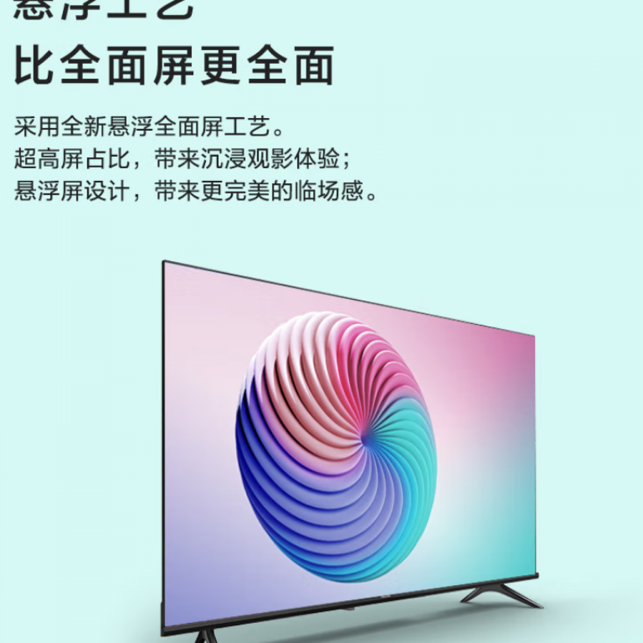 海信（Hisense）32A3F 32英寸 网络高清 人工智能 全面屏液晶平板 家用商用电视