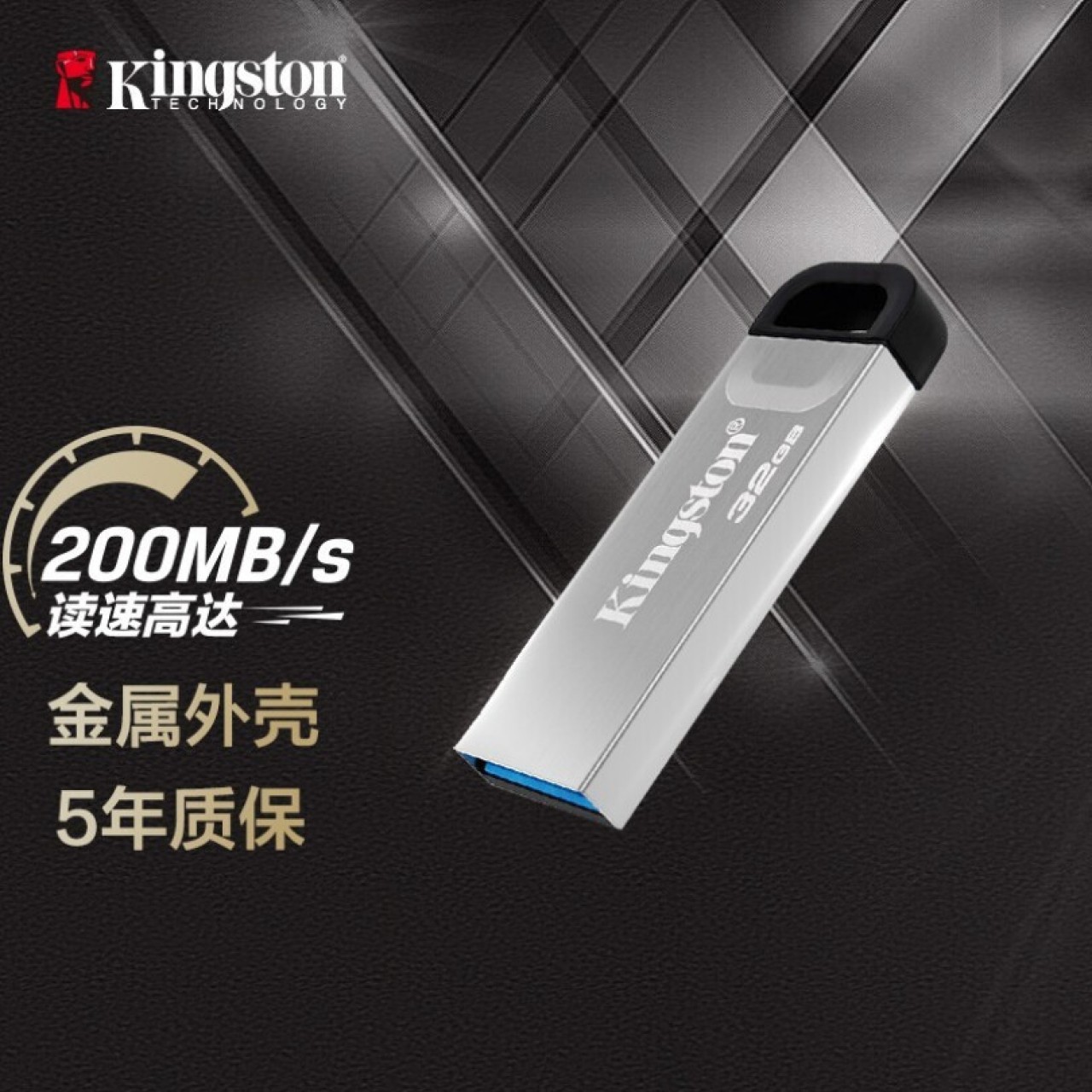 金士顿（Kingston)32/64/128/256G USB3.2 Gen 1 U盘  DTKN 32G