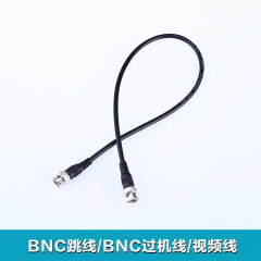 BNC成品跳线1米