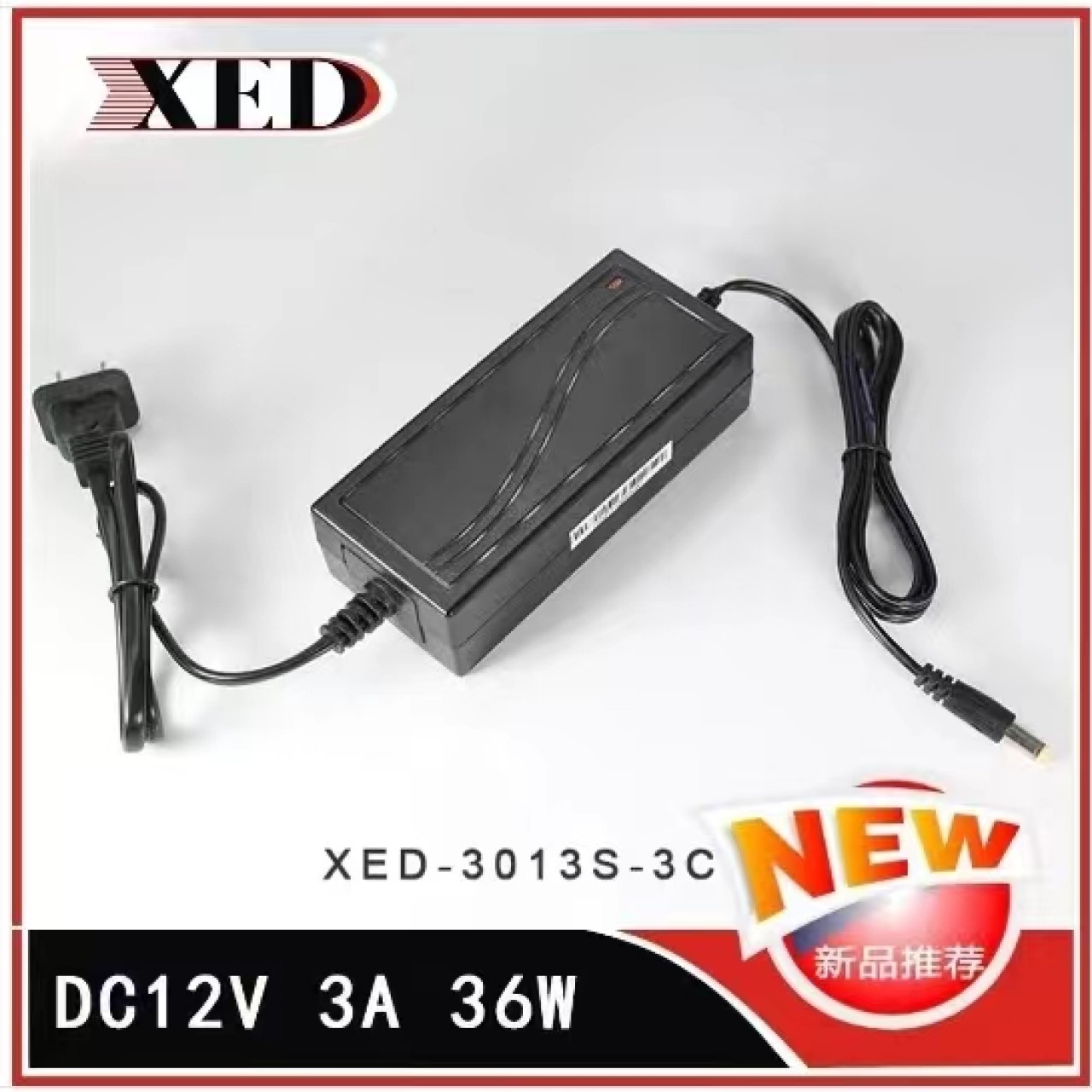 小耳朵录像机电源12V3A