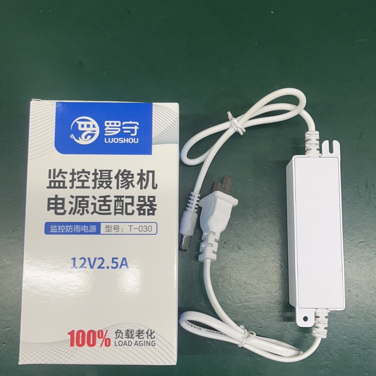 罗守大拇指电源12V2.5A(T-031) 1个