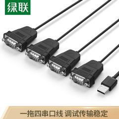 绿联 USB2.0转4口RS232转接线 DB9针公对公COM口延长线 30770