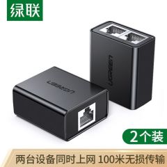 绿联 RJ45一分二网线连接器直通三通头 50923 2个装