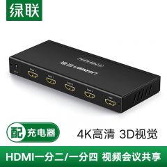 绿联40201/40202 hdmi分配器一分二分线器1进2出视频3d投影机4k高清一拖二电脑 1进2出