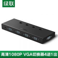 绿联 vga切换器四进一出笔记本投影仪 CM153