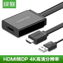 绿联40238 hdmi+USB转dp线Displayport转换器Converter