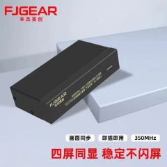 分配器-丰杰一进四出VGA分频器